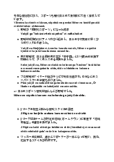 Tài liệu tổng hợp. Dịch Viết