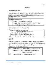 Chính sách tiền tệ của Nhật Bản, tại sao lại cần chính sách tài chính ngân hàng? | Trường Đại học Ngoại ngữ, Đại học Quốc gia Hà Nội