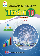 Sách giáo khoa Toán 10 - Tập 2 (Cánh diều)