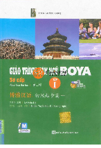 Giáo Trình Hán Ngữ BOYA Sơ Cấp Tập 1 | Đại học Hà Nội