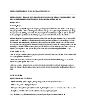 Kính lúp là gì? Đặc điểm và các loại kính lúp phổ biến hiện nay | Vật lý 9