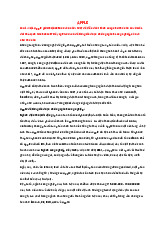 CASE Study Apple - Môn quản trị học - Đại Học Kinh Tế - Đại học Đà Nẵng