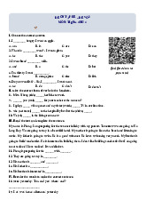 Đề ôn tập hè lớp 4 lên lớp 5 môn Tiếng Anh - Đề số 8