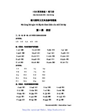 Đáp án bài tập HSK1