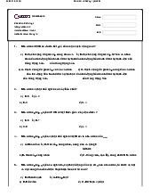 TOP 23 câu hỏi trắc nghiệm ôn tập chương 4 học phần Chủ nghĩa xã hội khoa học | Trường Đại học Phenikaa