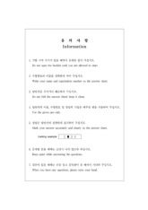 Đề nghe viết Topik 2- Trường Đại học Ngoại ngữ- Đại học Quốc gia Hà Nội