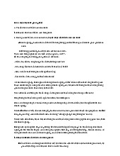 Quản trị kênh phân phối - marketing căn bản 1 môn Chuyên ngành Marketing | Học viện Nông nghiệp Việt Nam