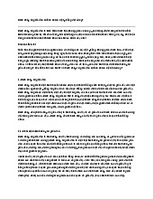 Hình chóp tứ giác đều có bao nhiêu mặt phẳng đối xứng? | toán 11