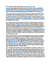 Tư tưởng Hồ Chí Minh trong Cách mạng Việt Nam: Phân tích và ảnh hưởng môn Tư tưởng Hồ Chí Minh | Trường Quốc tế - Đại học Quốc gia Hà Nội