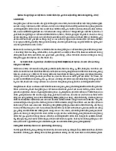 Lịch sử Đảng Cộng sản Việt Nam trong Kháng chiến chống Pháp và Mỹ | Môn Lịch sử Đảng - Đại học Cần Thơ