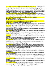 Câu hỏi ôn tập pháp luật đại cương | Đại học Nội Vụ Hà Nội