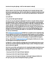 Làm Căn cước công dân gắn chíp ở đâu? Làm CCCD online được không?