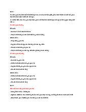 Tầm hạn quản trị: Hẹp và rộng môn Quản trị học | Học viện Phụ nữ Việt Nam