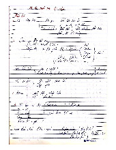 Cơ sở hóa học vật liệu: Ghi chú ôn tập | Cơ sở hóa học vật liệu | Trường Đại học Khoa học Tự nhiên, Đại học Quốc gia Hà Nội