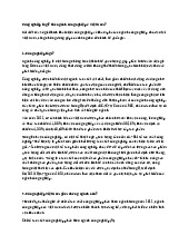 Công nghiệp là gì? Các ngành công nghiệp ở Việt Nam?