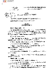 Luật an toàn, vệ sinh lao động