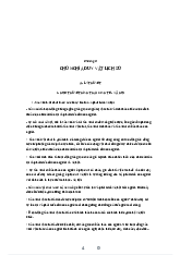Ôn tập Triết Chương 3 - Triết học Mác - Lênin (PHI2) | Trường Đại học Kinh tế, Đại học Quốc gia Hà Nội