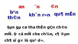 Giáo án điện tử Tiếng Việt 1 Tập 1 Bài 32 Kết nối tri thức: On, ôn, ơn
