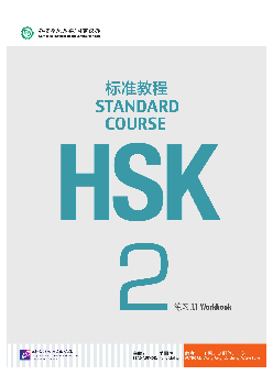 Giáo trình tiếng trung chuẩn 2