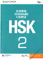 tiếng trung hsk2 giáo trình chuẩn