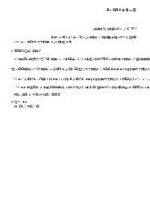 Văn học Nhật Bản- Trường Đại học Ngoại ngữ- Đại học Quốc gia Hà Nội