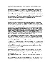 Kiểm tra giữa kỳ Kinh tế Chính trị | Kinh tế chính trị Mác - Lênin | Đại học Tôn Đức Thắng