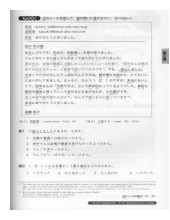 Ôn tập N3 về email- Trường Đại học Ngoại ngữ- Đại học Quốc gia Hà Nội