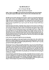 Bài kiểm tra giữa kì môn tư tưởng Hồ Chí Minh