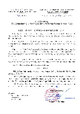 Quyết định về việc ban hành Quy chế công tác sinh viên Trường Đại học Kinh tế - Luật