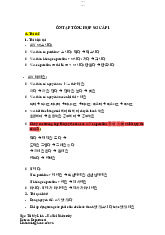 Ôn tập tổng hợp Sơ cấp 1 - Tiếng Hàn | Trường Đại học Hà Nội