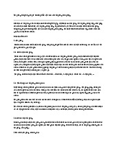 Từ ghép tổng hợp là gì? Hướng dẫn đặt câu với từ ghép tổng hợp | Tiếng việt 4