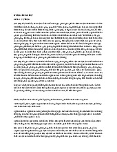 Đề cương môn pháp luật đại cương- Trường Đại học bách khoa - Đại học đà nẵng.