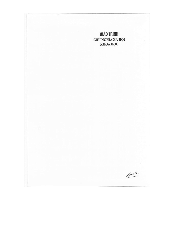 Giáo trình phần 1 Chủ nghĩa xã hội khoa học | Đại học Sư Phạm Hà Nội