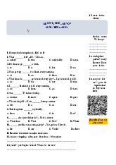 Đề ôn tập hè lớp 4 lên lớp 5 môn Tiếng Anh - Đề số 2