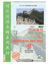 Giáo trình Hán ngữ 1 - Tập 1 Quyển thượng | Trường Đại học Khoa học Xã hội và Nhân văn, Đại học Quốc gia Thành phố Hồ Chí Minh