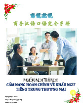PHỎNG VẤN BẰNG TIẾNG TRUNG