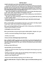 Câu hỏi ôn tập Chương 1 Môn Nghiệp vụ hải quan | Đại học Kinh Tế Quốc Dân