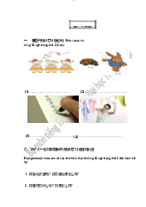 Bài tập bổ trợ tiếng Trung cơ bản bài 25- Trường Đại học Ngoại ngữ- Đại học Quốc gia Hà Nội