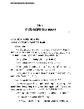 Bài 11-cơ cấu ngành công nghiệp