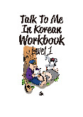 [Level 1 - WB] Talk to Me in Korean  - Tài liệu tham khảo | Đại học Hoa Sen