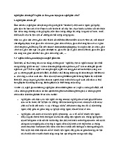 Nghề giáo viên là gì? Ý nghĩa và tầm quan trọng của nghề giáo viên?