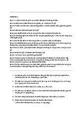 Chương 1 Các Thành Phần và Tiêu Chí của Hệ Thống Truyền Thông Dữ Liệu môn Kinh tế chính trị | Trường đại học Mở Hà Nội