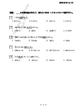 Đề N2 tiếng nhật