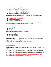 Trắc nghiệm Pháp luật đại cương |Đại học Nội Vụ Hà Nội