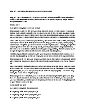 Hiệu suất là tỉ số giữa A,năng lượng hao phí và năng lượng có ích | Vật lí 10