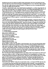 phân tích đoạn bức tranh tứ bình