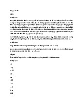 Bài tập cuối kỳ Môn Thuật toán ứng dụng | Đại học Bách Khoa Hà Nội