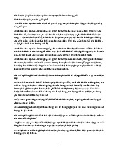 TOP 7 câu hỏi tự luận ôn tập học phần Kinh tế chính trị Mác - Lênin | Trường Đại học Quốc tế, Đại học Quốc gia Thành phố Hồ Chí Minh