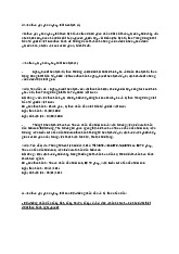 Đề cương ôn tập  môn Pháp luật đại cương | Học viện Nông nghiệp Việt Nam