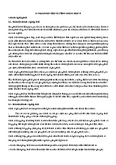 Chương 4: Vi Phạm Pháp Luật và Trách Nhiệm Pháp Lý | Môn Pháp luật đại cương - Trường Cao đẳng Kỹ Thuật Đồng Nai